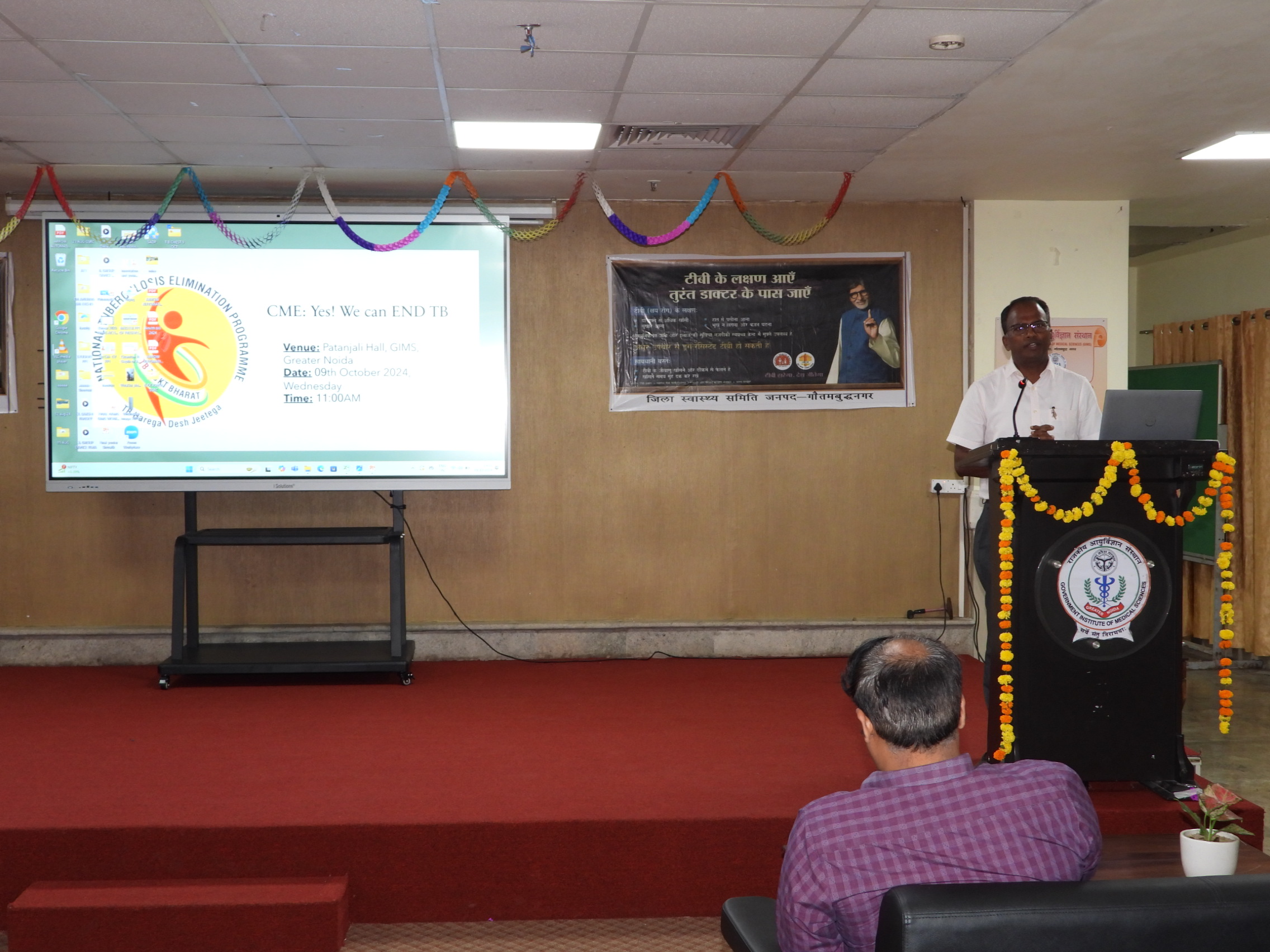 GIMS Event Image